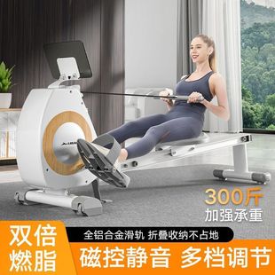 Ultra-Fat-Burning Rowing Machine, Home Smart Magnetic Resistance Silent Fitness Equipment, Comprehensive Sports Trainer, Small Rowing Machine