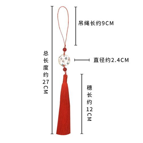 New seven-color small flower tassel pendant, antique children's clothing, Hanfu cheongsam, pressed lapel, table flag, Guqin palace lighting, hanging tassels