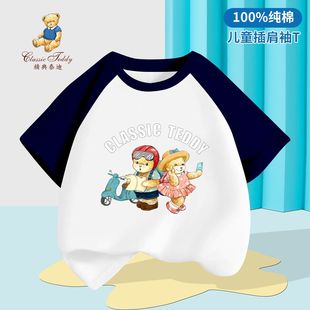 ̩�σ�ͯ����T����ͯŮͯ����t��Ů��������ͯ�b�����俨ͨ�D��