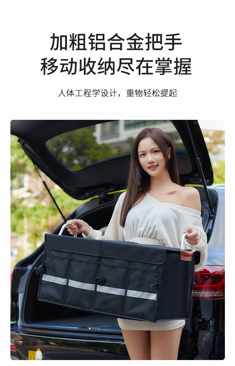 后备箱收纳箱_12.jpg