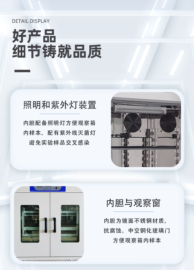 BS24振荡箱详情_13