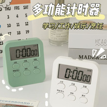 厨房简约计时器学习专用儿童两用闹钟自律定时器时间管理提醒器