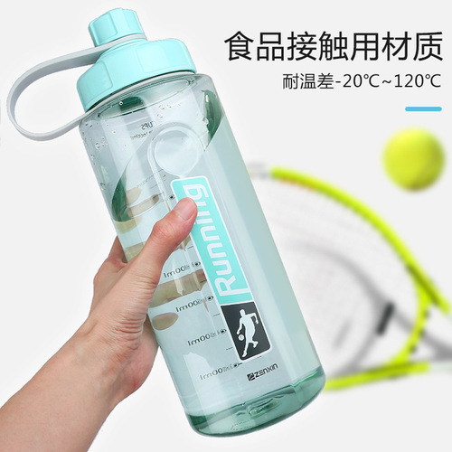 Revitalize super large capacity water cup for men and women, sports and fitness large kettle, anti-fall and high temperature resistant plastic cup, summer space cup