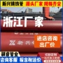 新兴给水球墨污水铸铁管