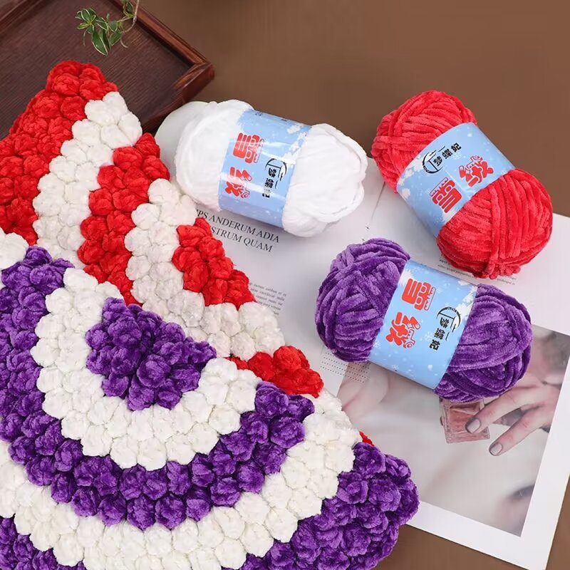 雪绒雪尼尔金丝绒雪绒花毛线玩偶钩针diy材料手工编织包包团批发