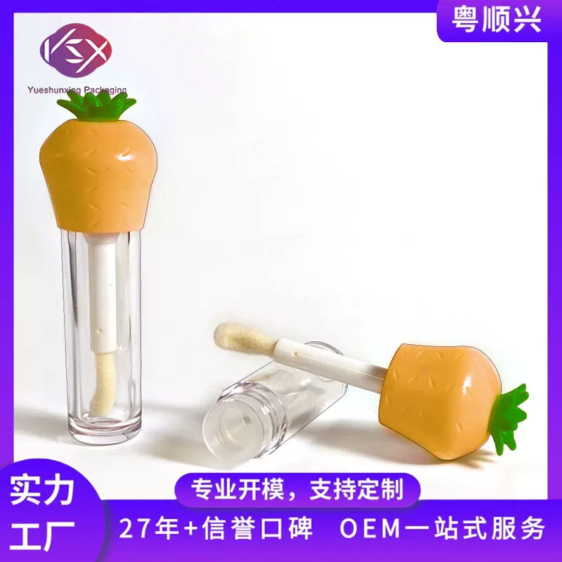 粤顺兴菠萝头唇彩管空管6ml透明唇彩管 便携唇釉管带孔