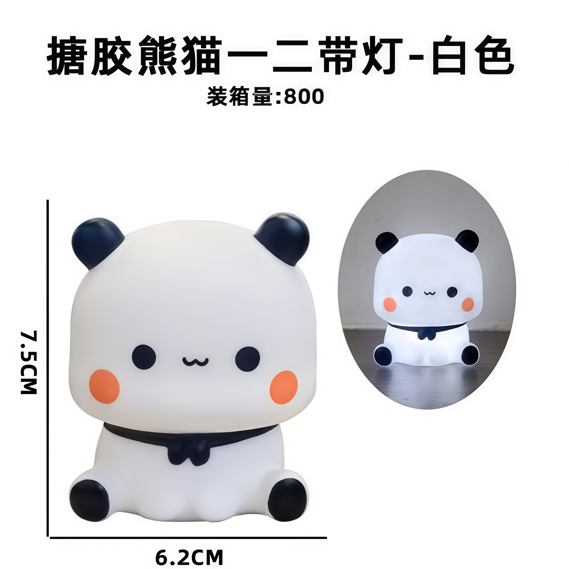 スイミングリング型の小新ナイトライト、雰囲気のある小新と小白のベッドサイド用柔らかな光の小鹿、アヒル、パンダのナイトライト飾り。