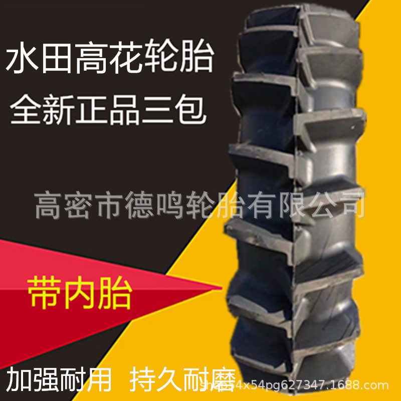 A-line 11,2/11/13.6/14.9/16.9/18.4-24-28-30 -- 34-38 neumático de campo de arroz