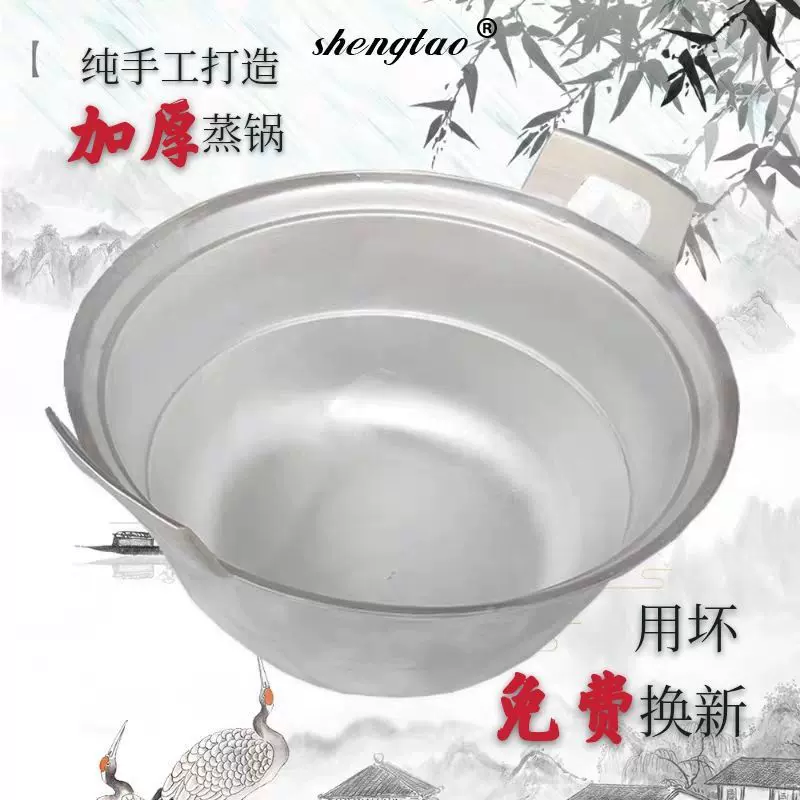 铝蒸锅加厚加高纯铝双层大蒸锅铝制汤锅老式家用耐用烧水超大铝锅