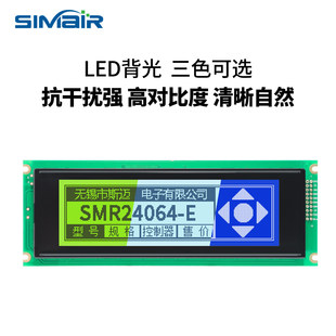 LCD24064Һ���@ʾ��ģ�K LC7981���I�� 20464�c��� ����K����