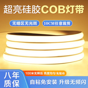 led�����߉�220vܛ���l�����ˮ���ÿ͏d�����ճ��픹���cob��