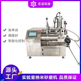 研磨机;搅拌机;分散机