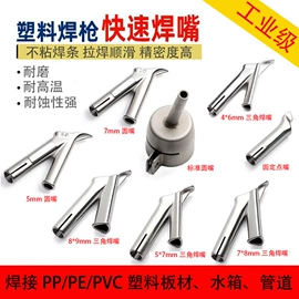 铸造;通用五金配件;扩管器