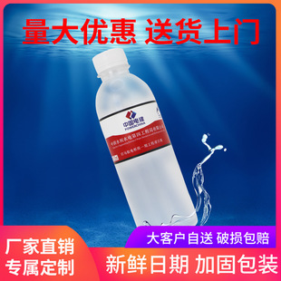 ����ˮ ����ˮ500ml�̄���I��Ȼ�ǵVȪˮ24ƿ�������l����ƿ�bˮ