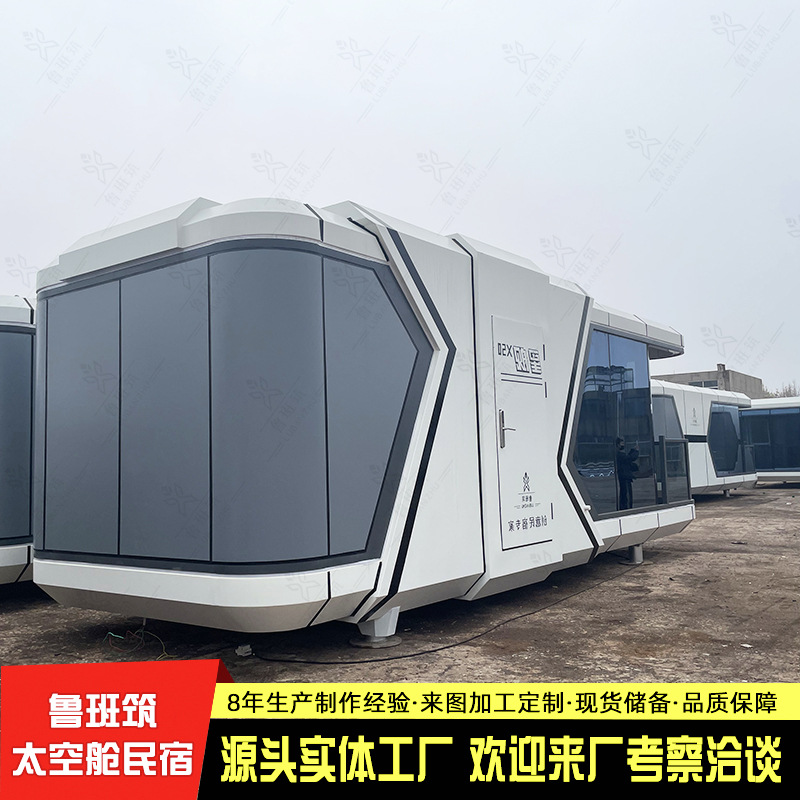 Futuro móvil cabina al aire libre grande integrado al aire libre Casa Inn espacio de alojamiento ecológico comercial cápsula