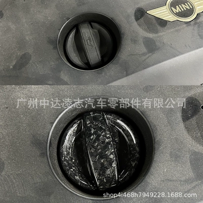 BMW mini JCWR55R56R57R58F54F55F56F57F60: Tank cap - forged-air-oil-cover