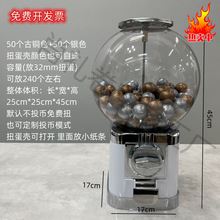 小型商用扭蛋机弹力球机儿童桌面玩具机圆形糖果机互动投币机批发