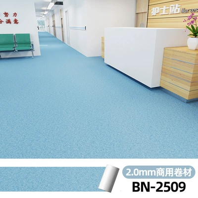 Cement Floor, Thickeneded Wear-Resistant and — Ayaqaltılar (Kovriklər) - 20mm-commercial-coil-bn-2509-five-square-meters