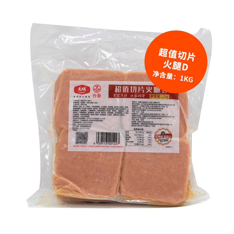 【대청】가성비 슬라이스햄D 1kg/팩-약 20g/슬라이스-8.5cm*8.5cm