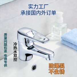 卫生间淋浴花洒套装主体浴缸全铜面盆菜盆冷热水系列水龙头
