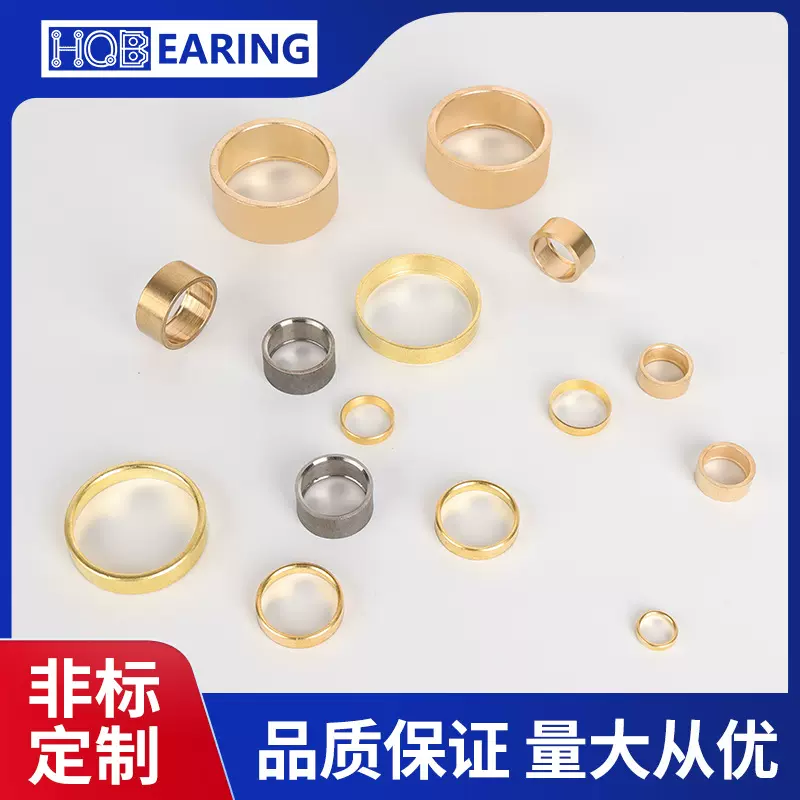 轴承保持架不锈钢衬套 关节轴承304不锈钢圈 轴承套