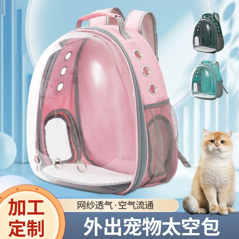Сумка-переноска для животных, дышащая и воздухопроницаемая, вместительная сумка для кошек, портативный прозрачный рюкзак для животных для прогулок, хит продаж на международном рынке
