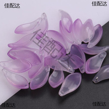 20颗11x23mm木莲花琉璃花瓣木兰花diy手工发簪古风汉服珠子材料