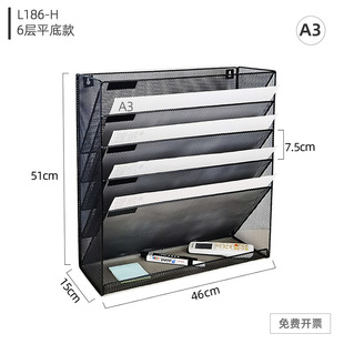 A3 file rack hanging desktop 8K drawing paper test paper a3 folder stationery metal storage basket multi-layer iron black silver