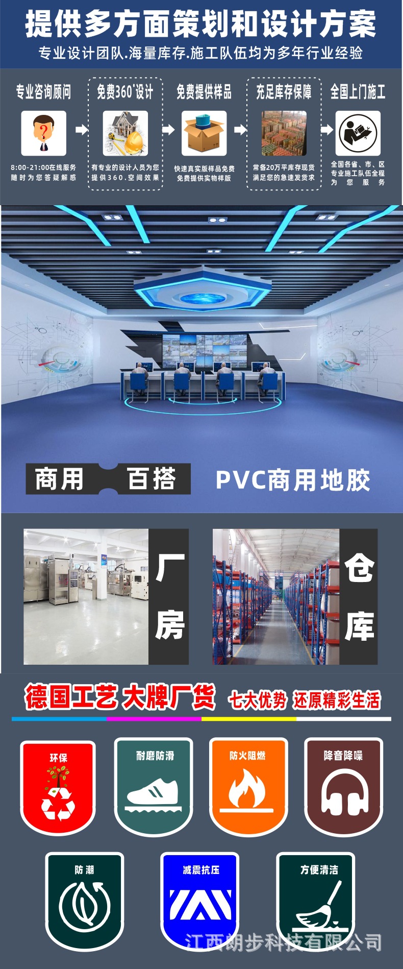 详情页02.jpg