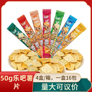 ԭ��80�l������Ƭ50g*16�l���ж�ζ����ըӲ��ʳƷС�����eʳƷ��