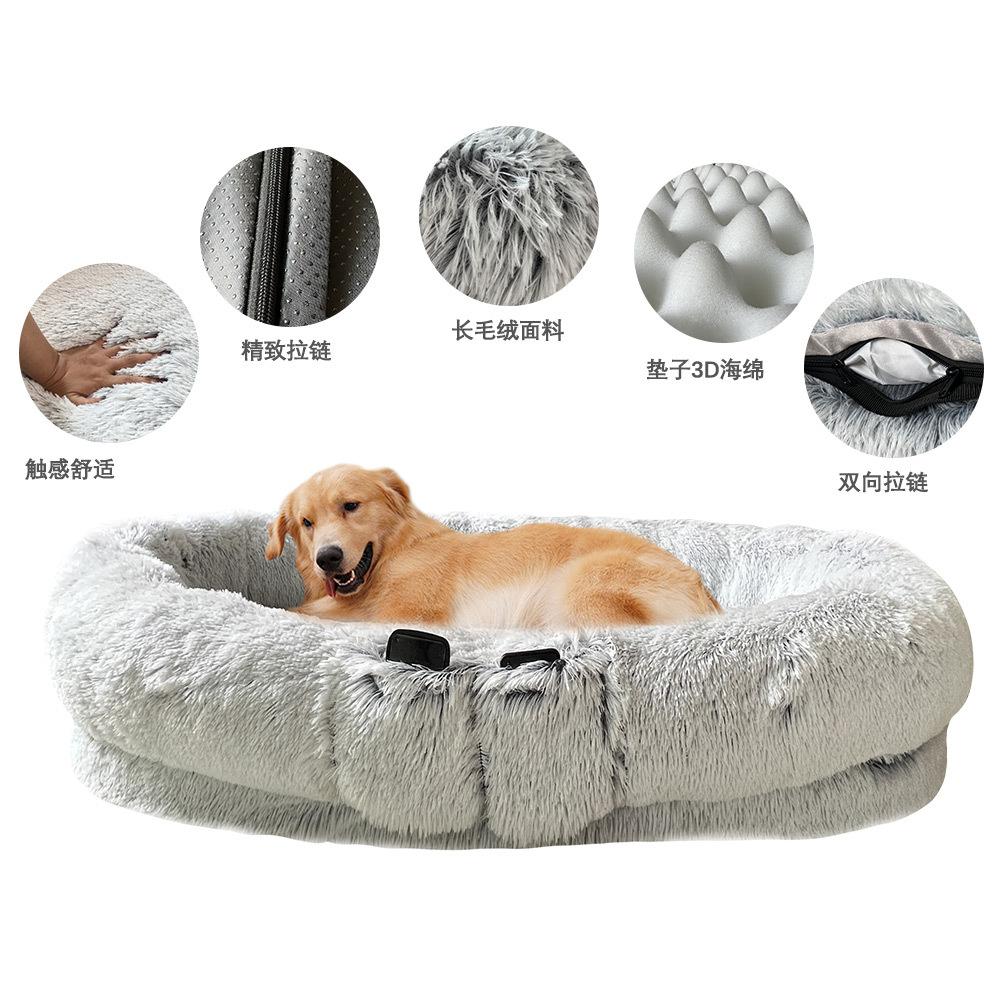 Cama para perros, peluche para mascotas, cama para perros, almohadilla térmica de invierno, cama para perros humana de piel sintética lavable duradera antideslizante