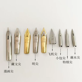 钢笔;毛笔;文房四宝套件