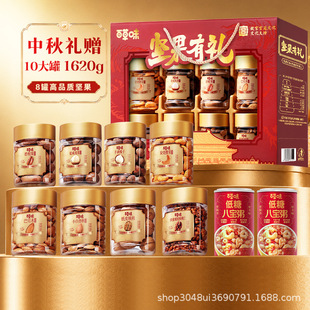 �ٲ�ζ���b�Թ���ʳ�Y�н����I��1620g/10����ψԹ������ͶY