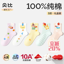 ؐ�ȃ�ͯ�m���ļ��¿�100%����a���W���д�ͯ�����m��Ͳ���m