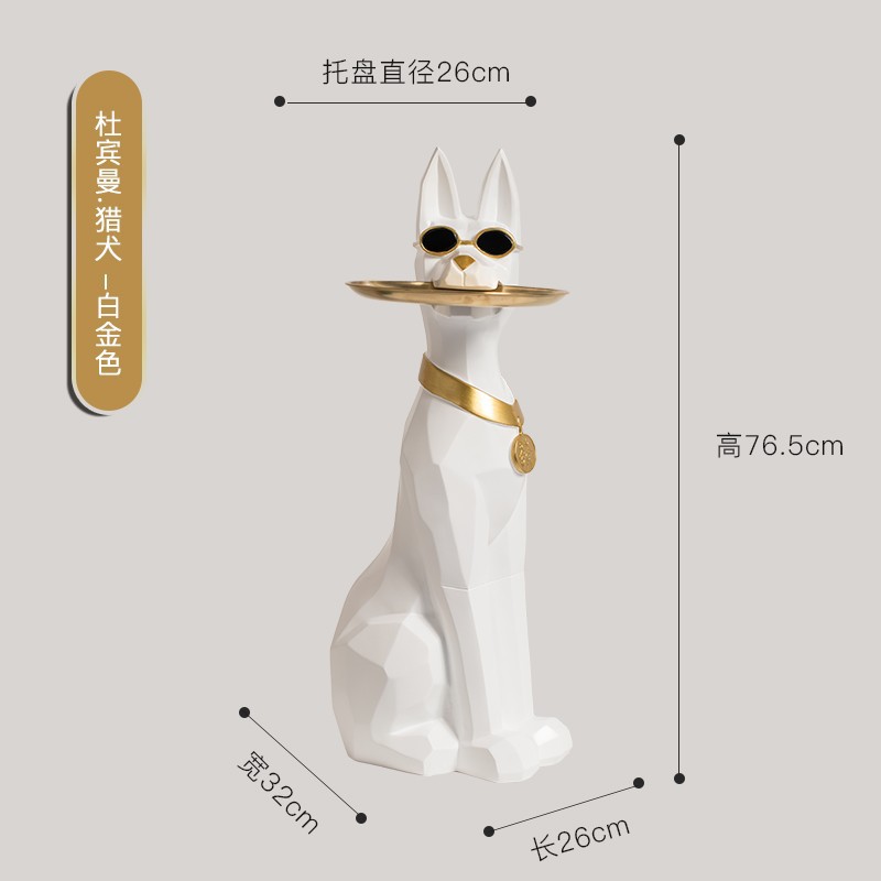 도빈 개 바닥 장식 흰색 76.5cm