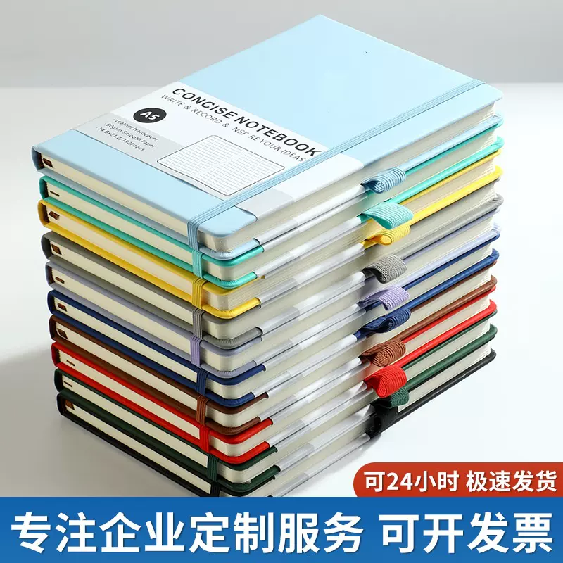 跨境专供绑带笔记本子批发a5商务记事本学生松紧带手账本定制logo