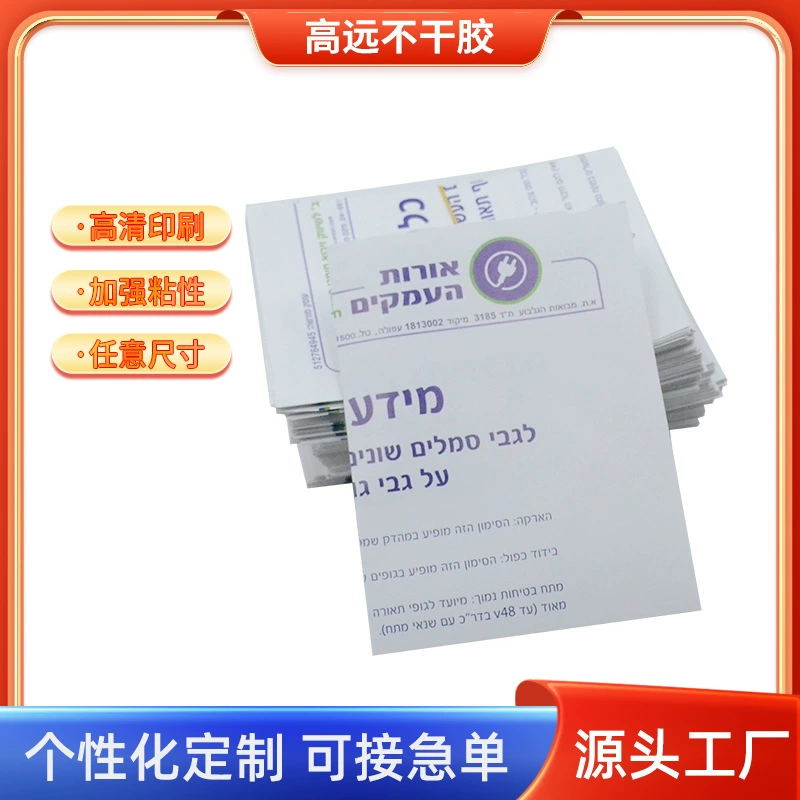 Инструкция по печати карт цветной флаер цветная Инструкция по печати складная страница каталог альбом