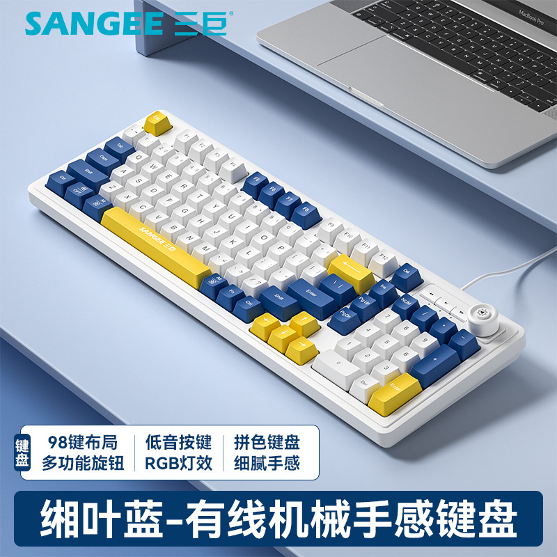 Sangee三巨k 18ゲーム有線キーボード三色発光機械手触りデスクトップコンピュータ部品クロスボーダー|undefined