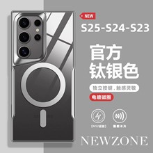 适用三星S25Ultra手机壳刀锋小蛮腰透明磁吸充电S24防摔硬壳S23新
