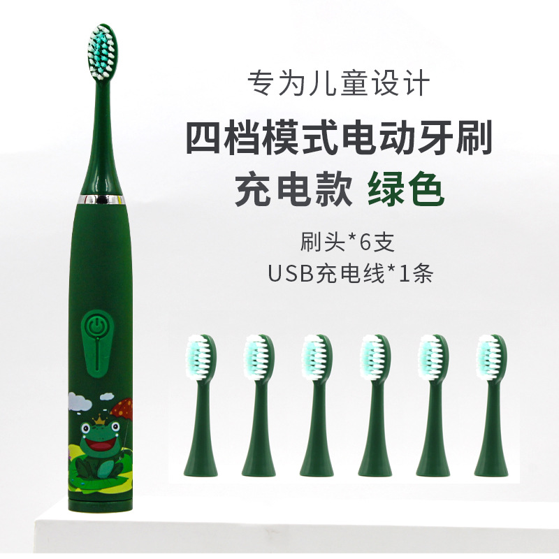 만화 칫솔 영어 녹색 충전식 모델 [칫솔모 6개]