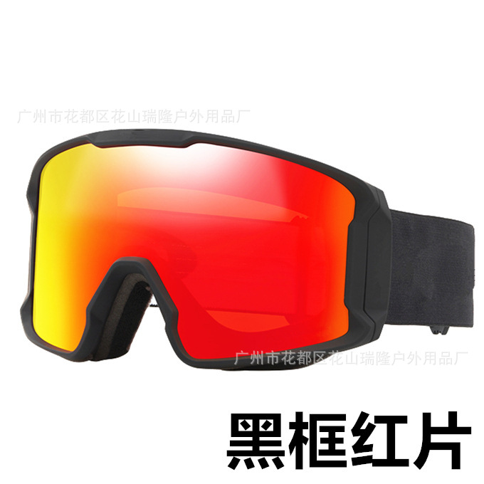 Black frame with red trim