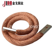镀锡铜编织带软连接 240mm2连接线 铜绞线 铜导线设备连接线编织