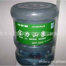 ���� �VȪˮ�˺� �˺�ӡˢ ��Ͱˮ����տs�˺�