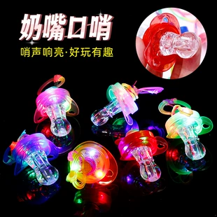 Светящиеся соски-свистки со вспышками LED