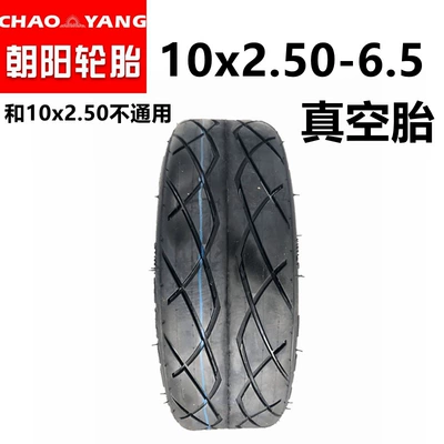 Elektrikli avtomobil şinləri 10X2.70-6.5 Tubeless Tire