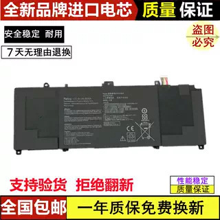 Suitable for Asus C41N1903 Expertbook B9450Fa B5032F B9400Ce 66Wh Battery
