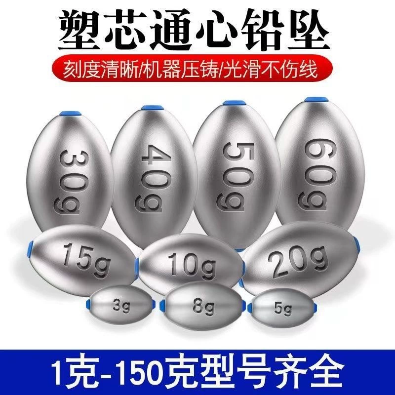 Оливковая ловля свинцовая подвеска пластмассовая свинцовая подвеска