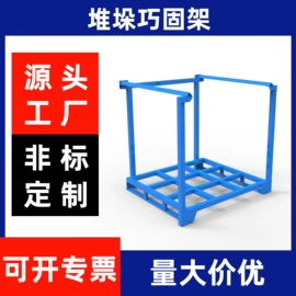 周转箱;仓储货架;运输搬运设备