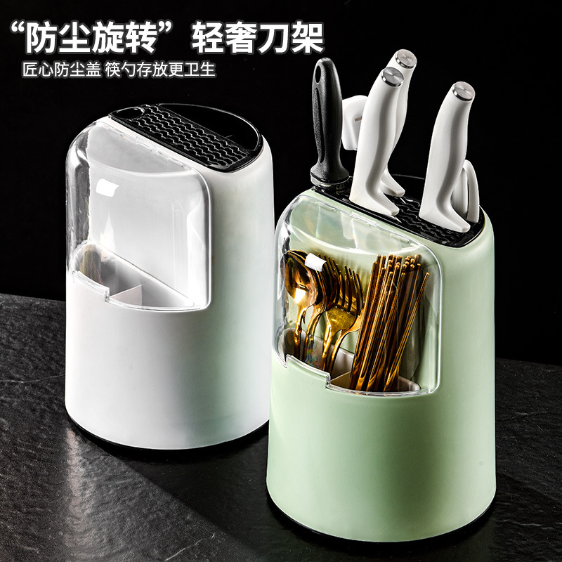 Creative Knife Holder Rotating Multifunctional Knife Holder Kitchen Countertop Storage Rack Chopsticks Cage Spoon Knife Storage Rack
