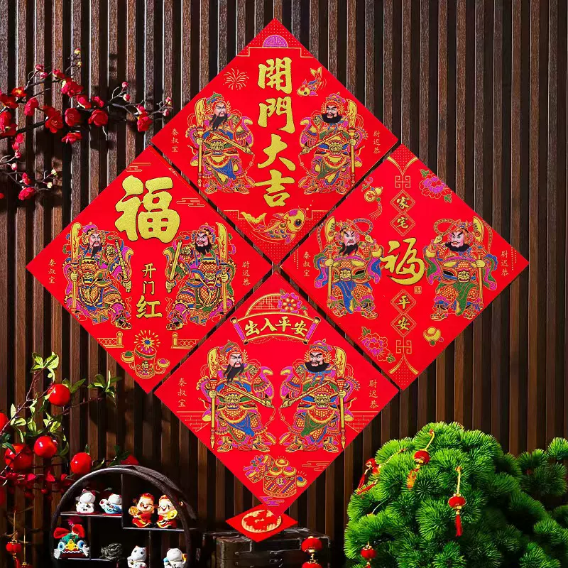 门神自粘绒布福字门贴过年大门春联春节对联秦叔宝尉迟恭新年装饰